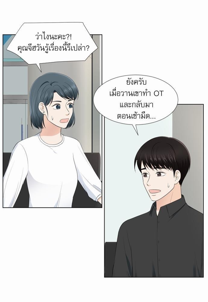 หน้า 51