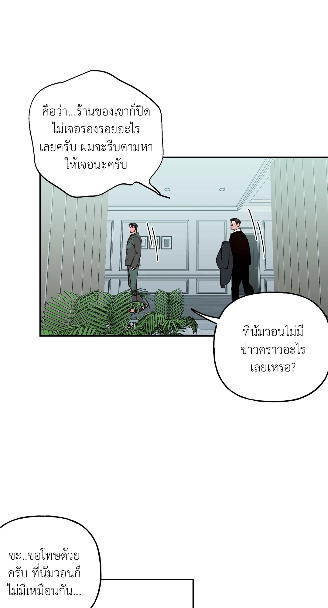 หน้า 40
