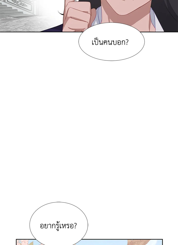 หน้า 97