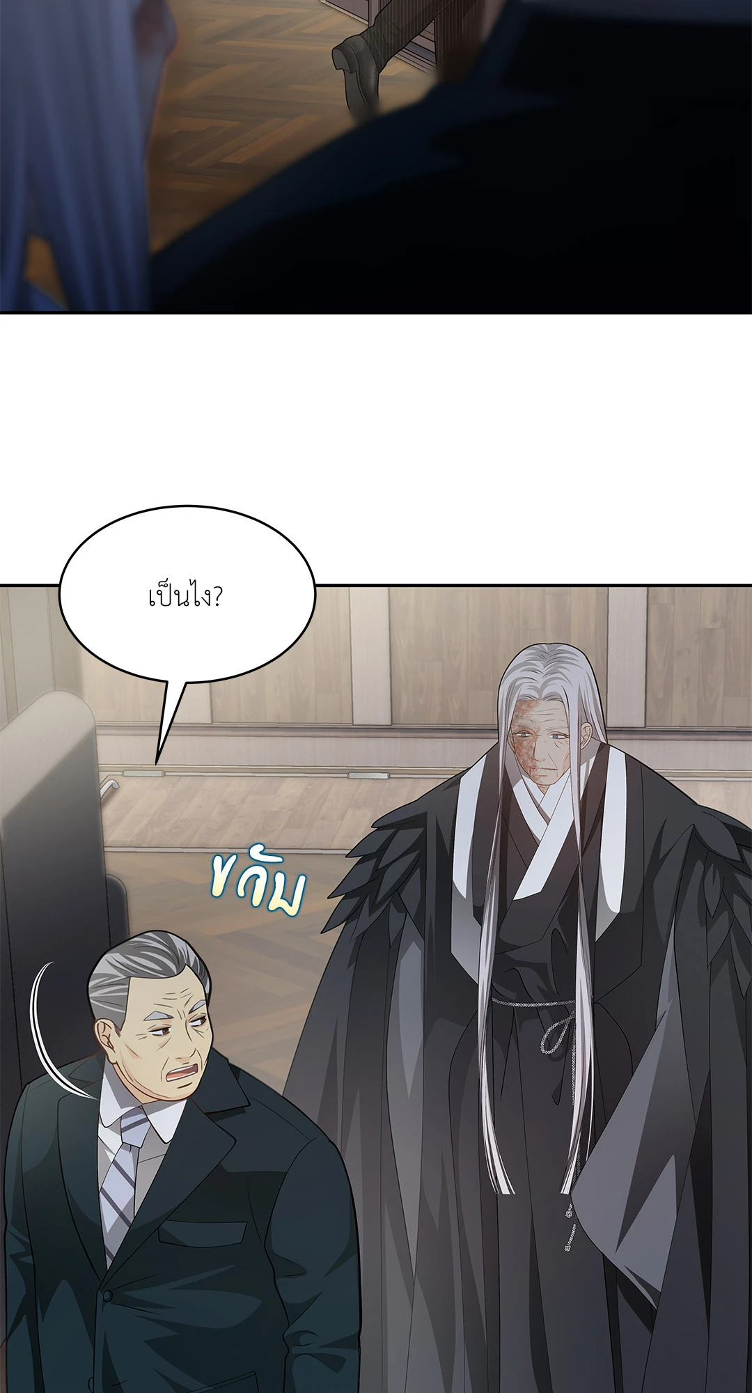 หน้า 41
