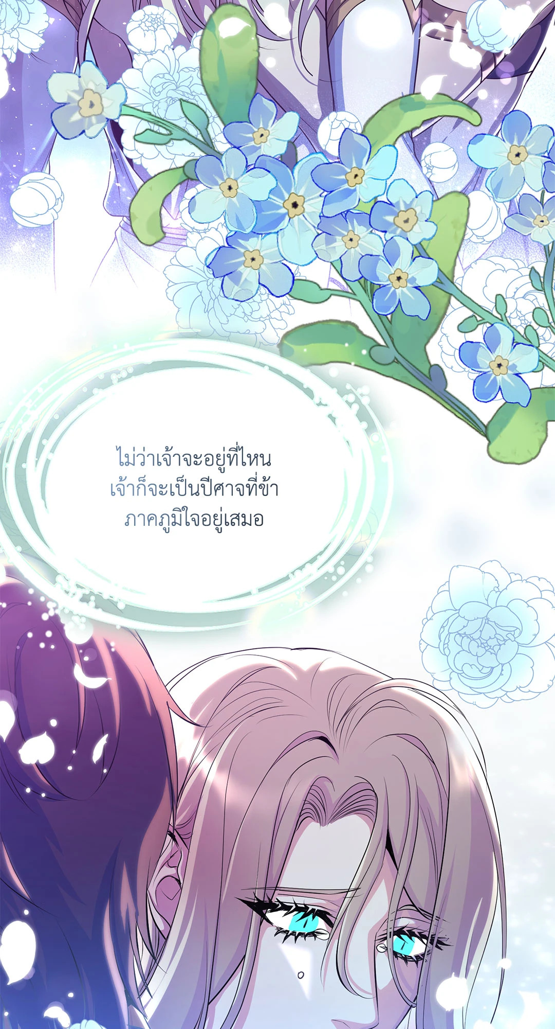 หน้า 78