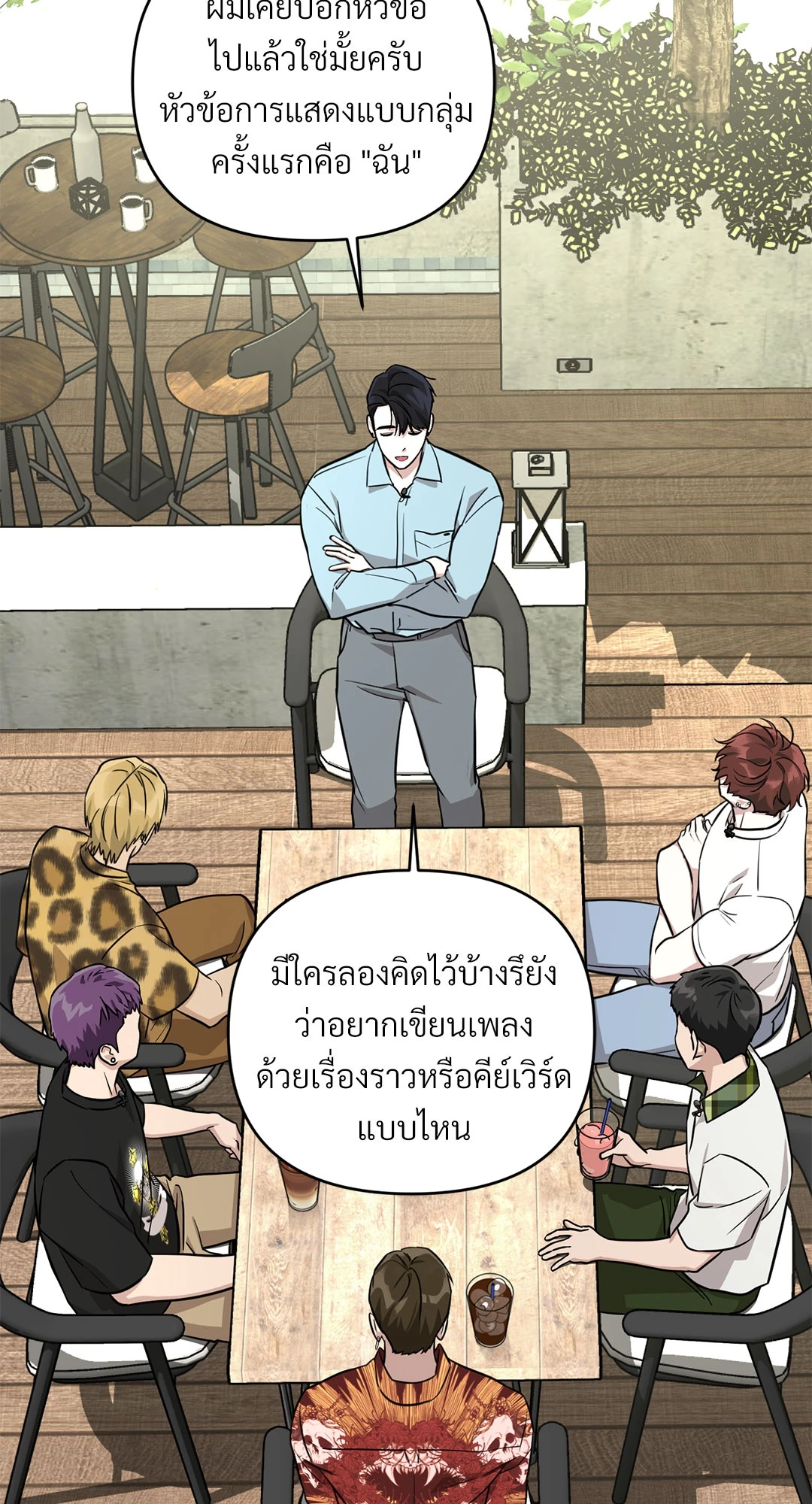 หน้า 24
