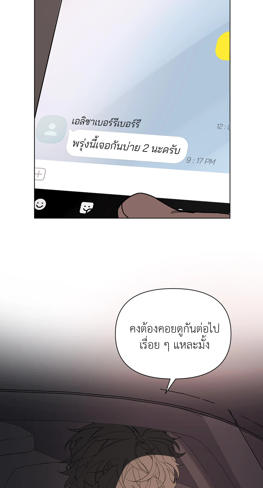 หน้า 27