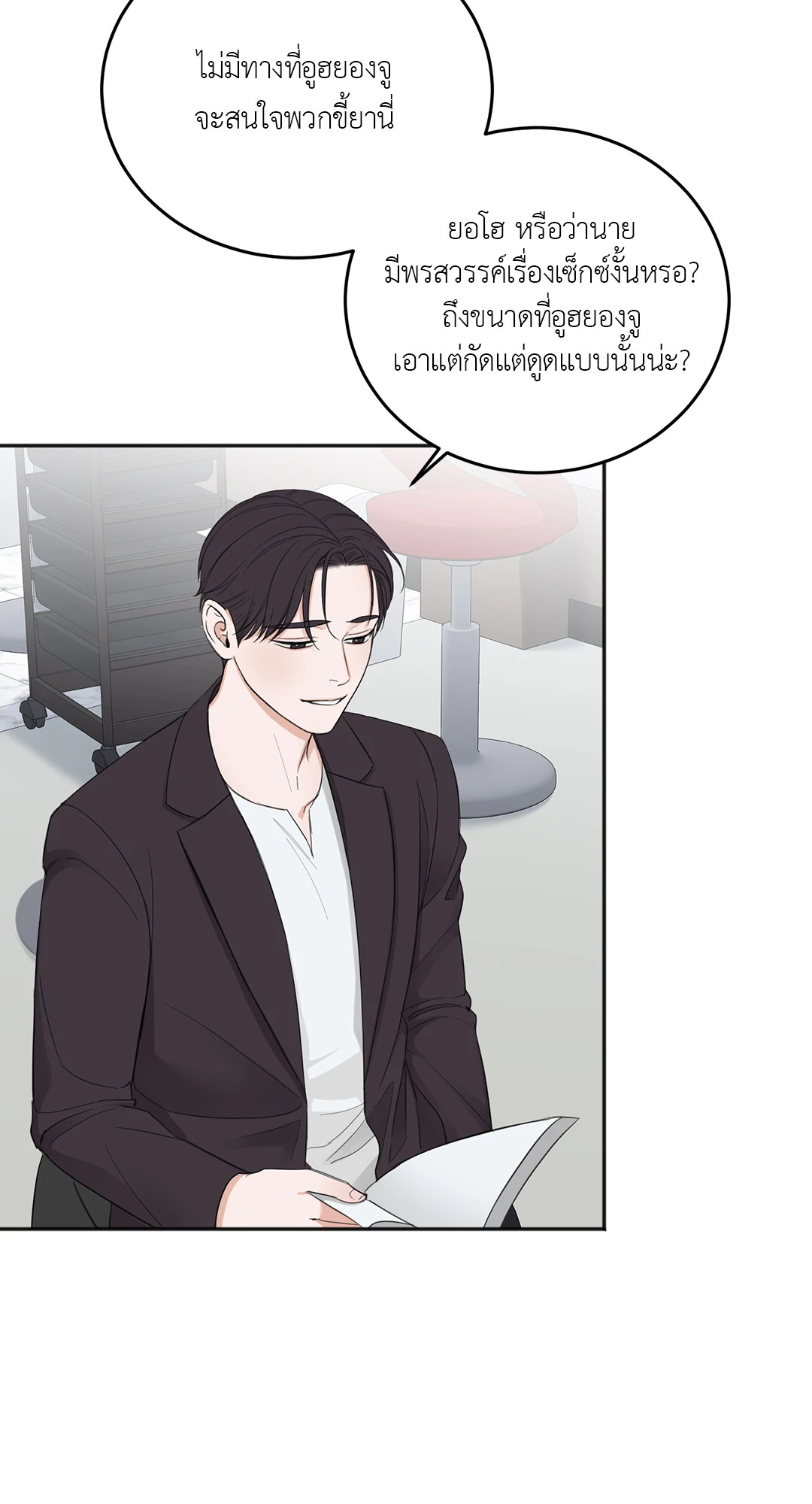 หน้า 57