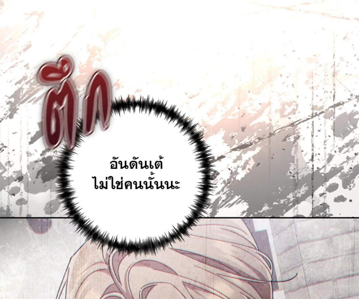 หน้า 131