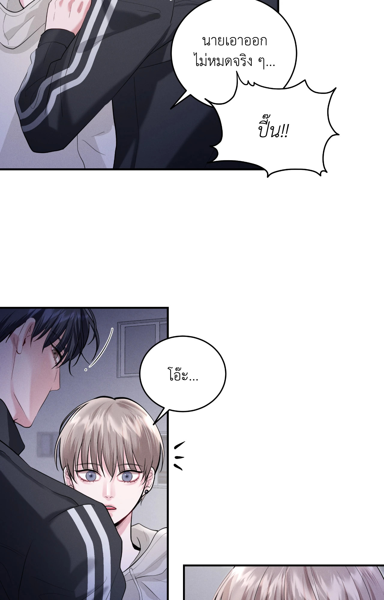 หน้า 45