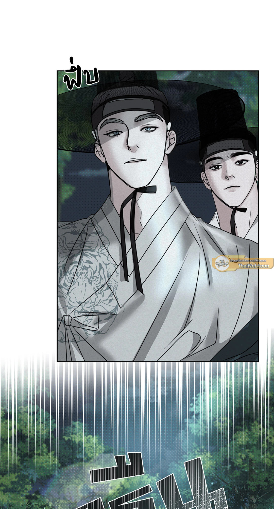 หมวกวิเศษของโทแกบี | Goblin's Hat  ตอนที่ 3 - รูปที่ 2