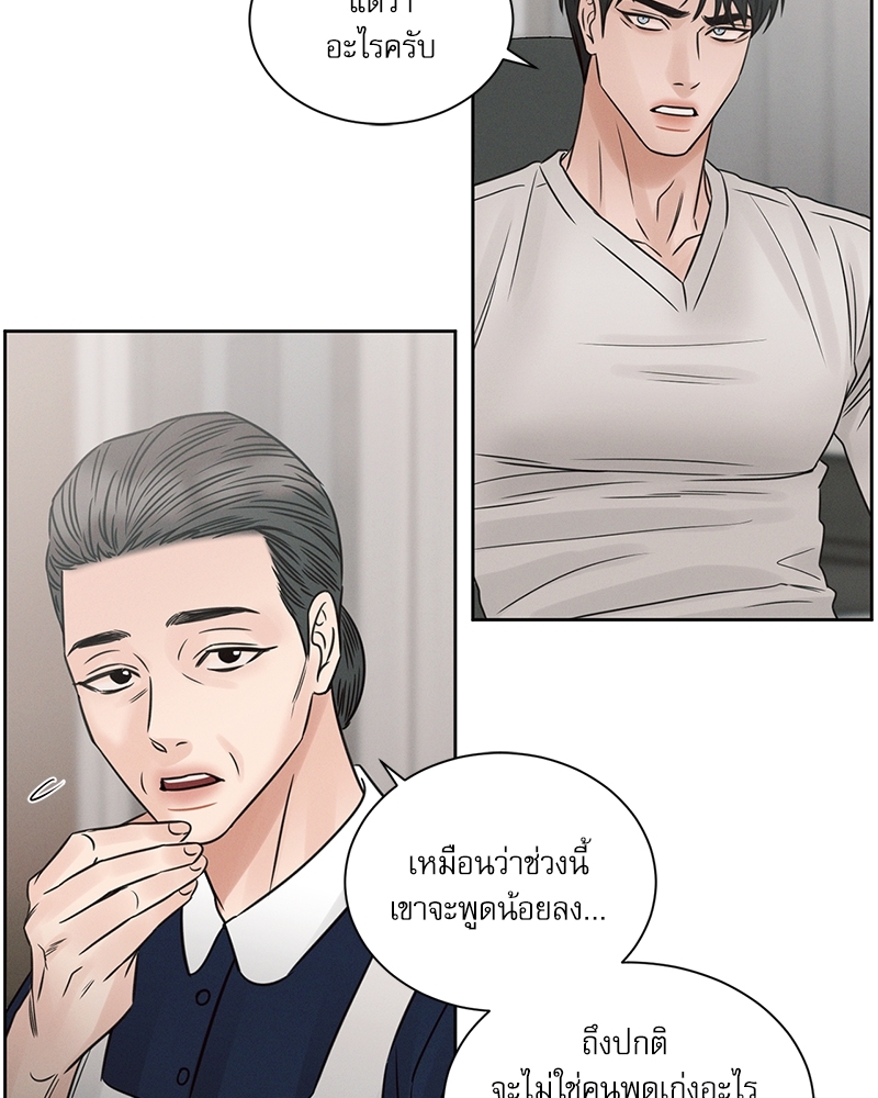 หน้า 73