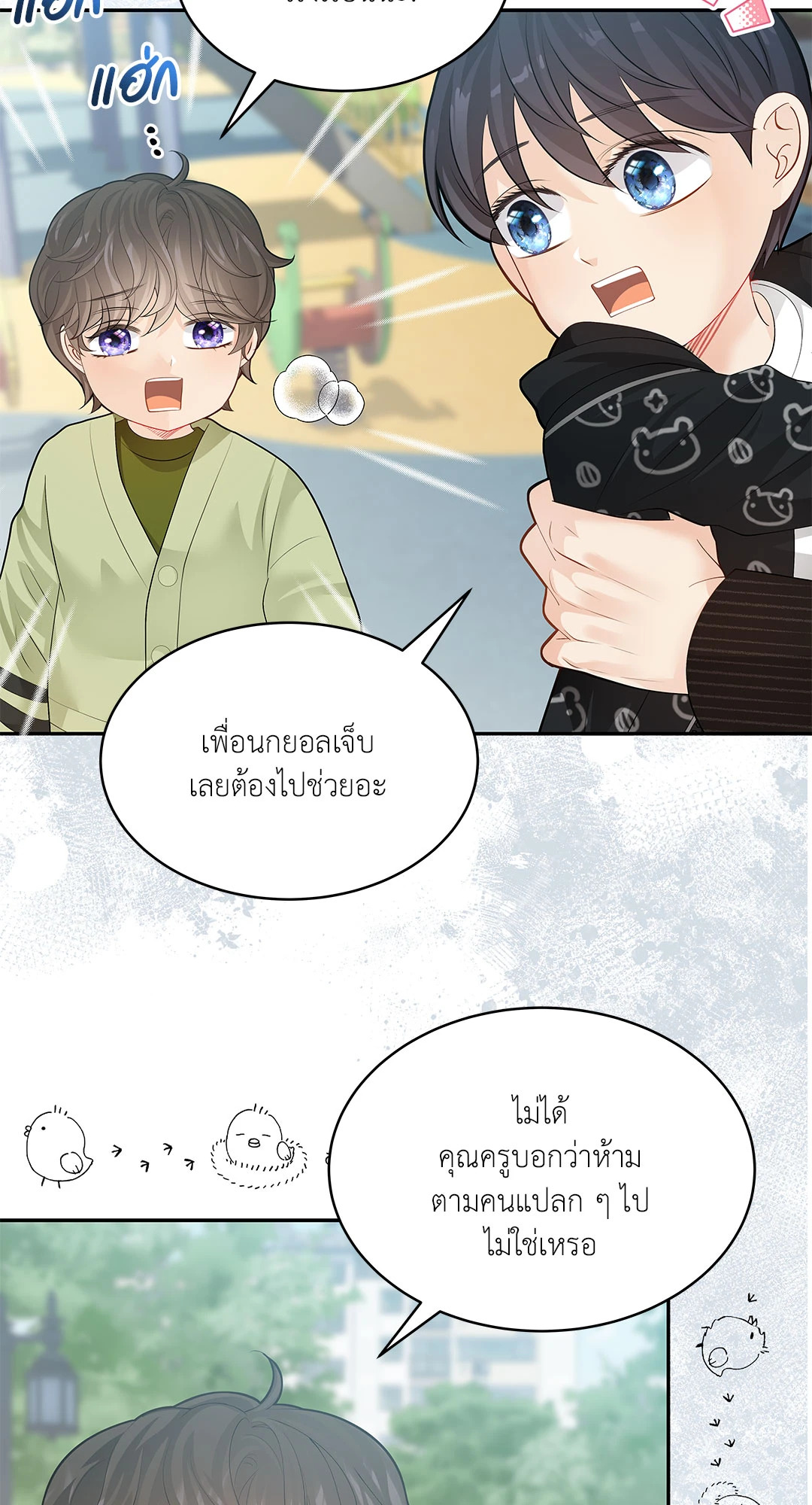 หน้า 36