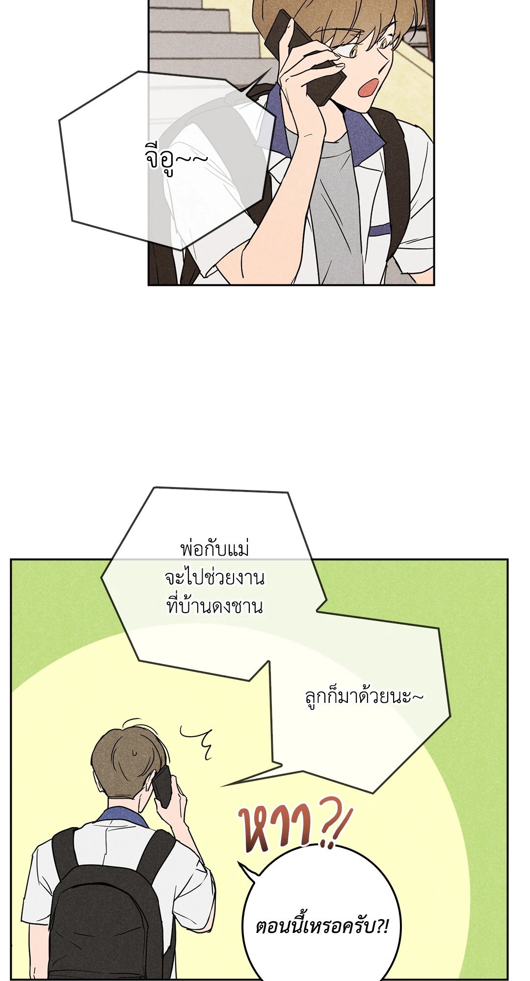 หน้า 38