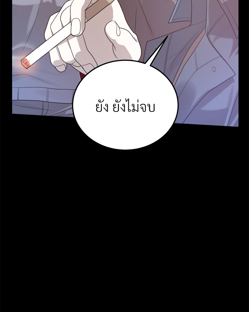 หน้า 114