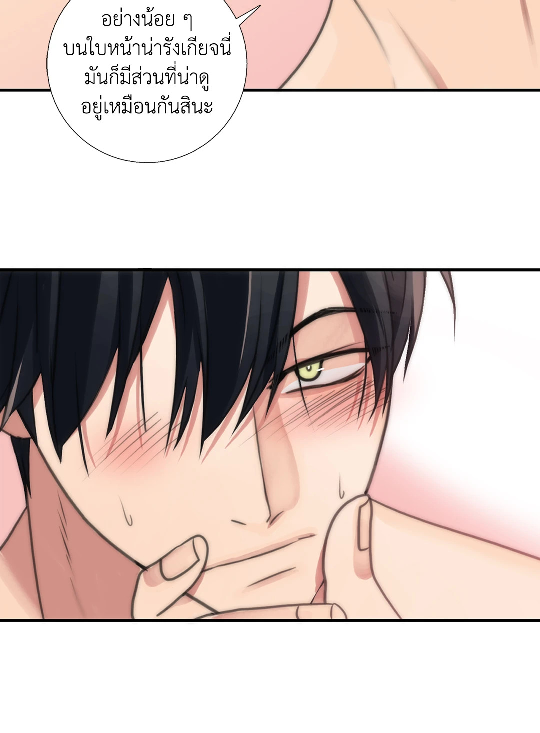 หน้า 39
