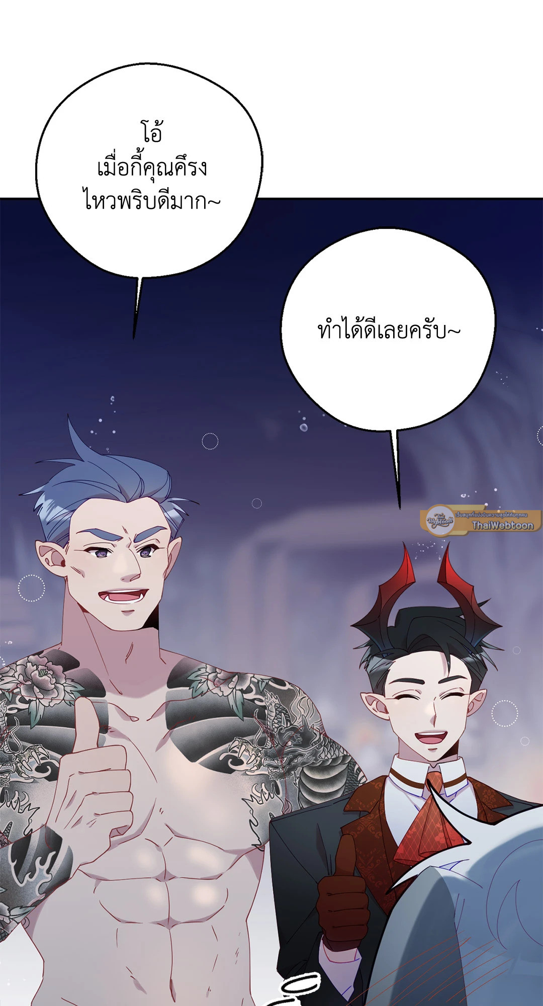 หน้า 40