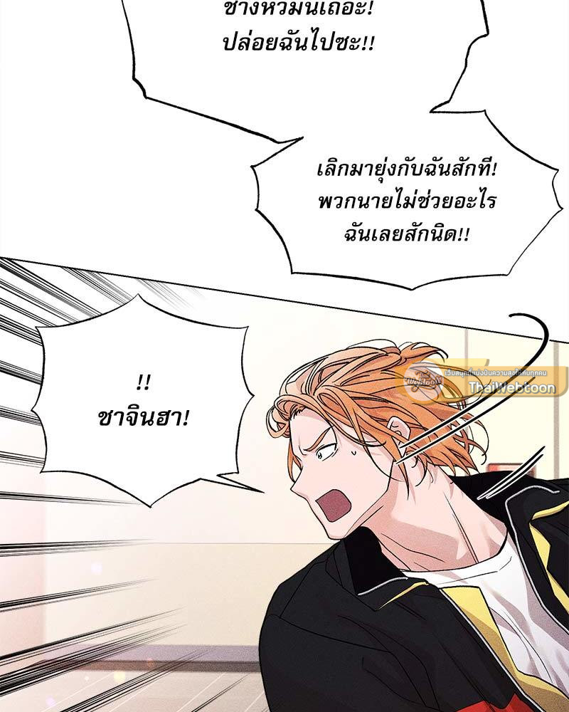หน้า 70