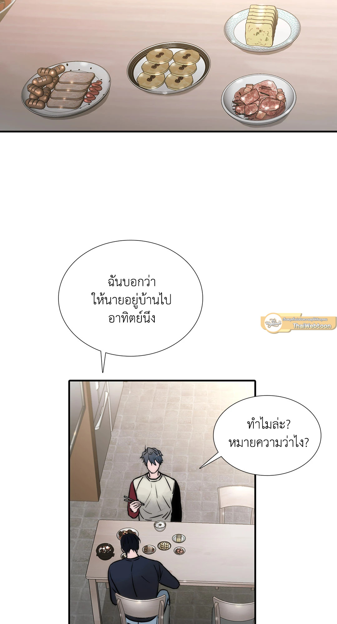 หน้า 39
