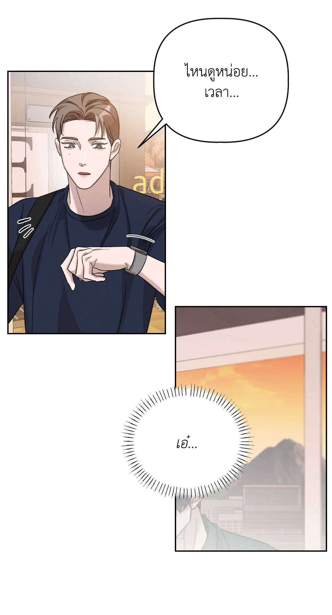 หน้า 27