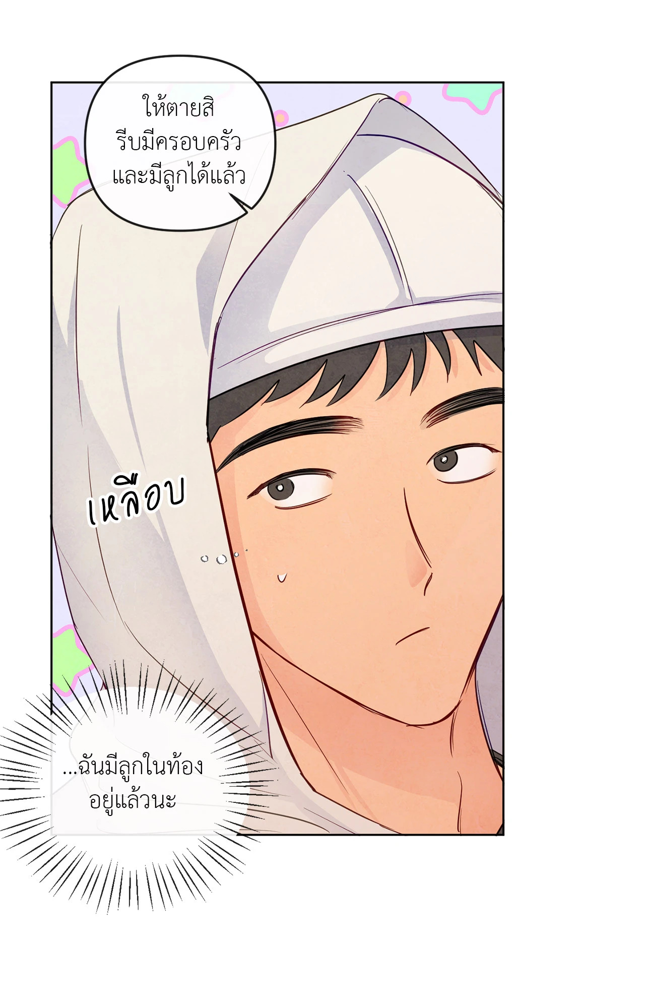 หน้า 52