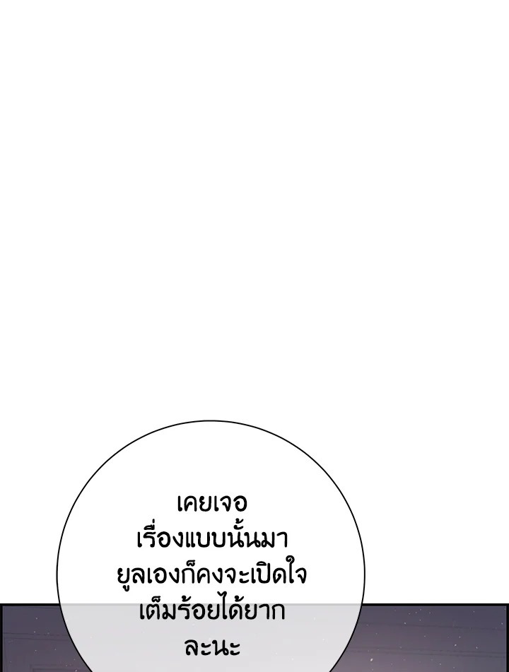 หน้า 110