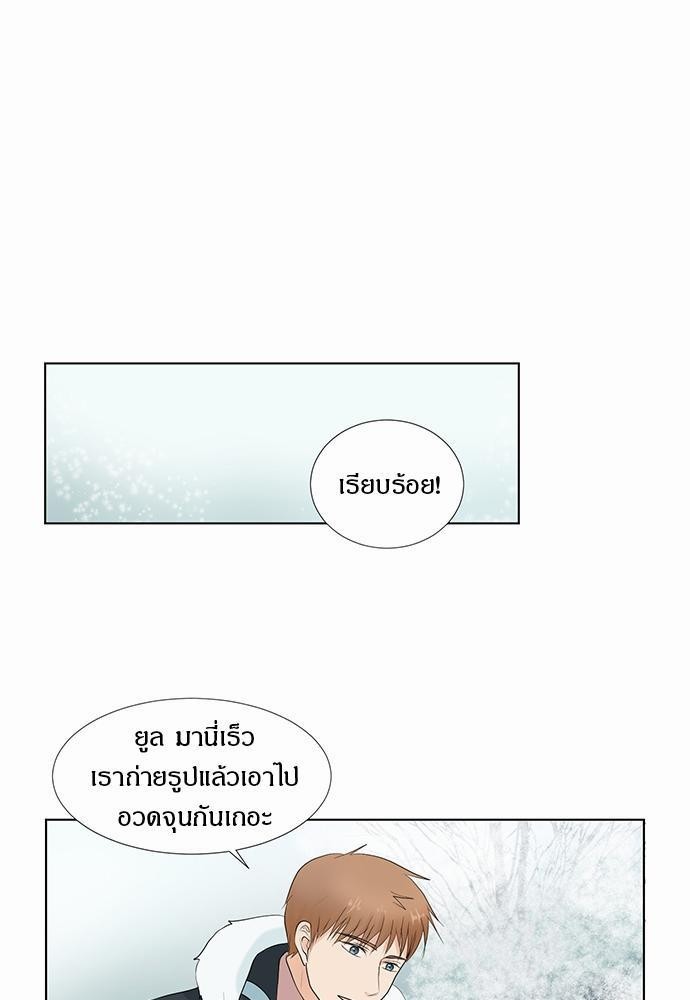 หน้า 77