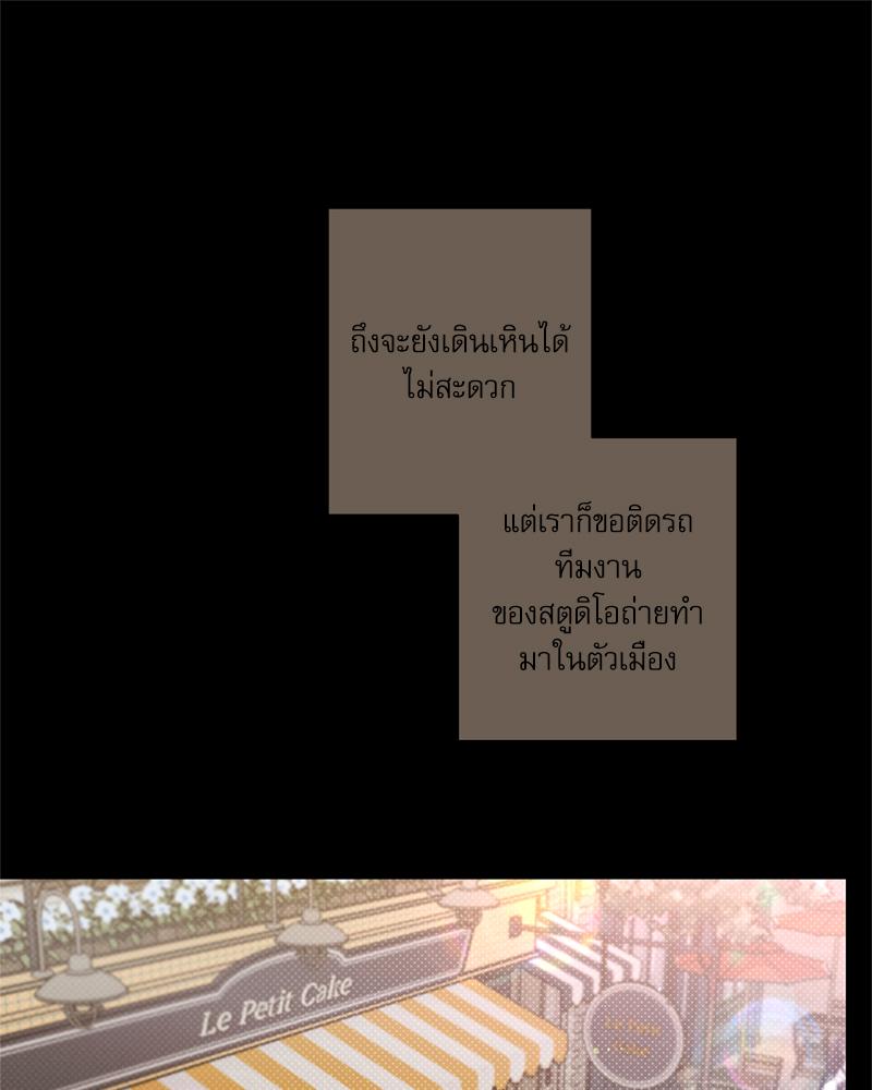 หน้า 99