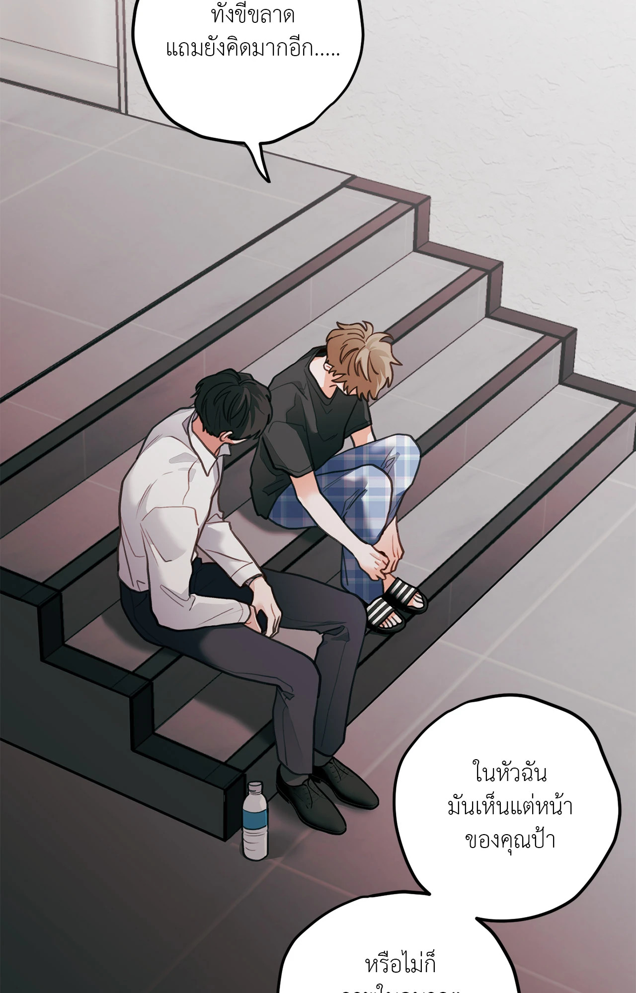 หน้า 28