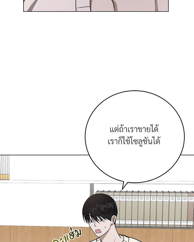 หน้า 80