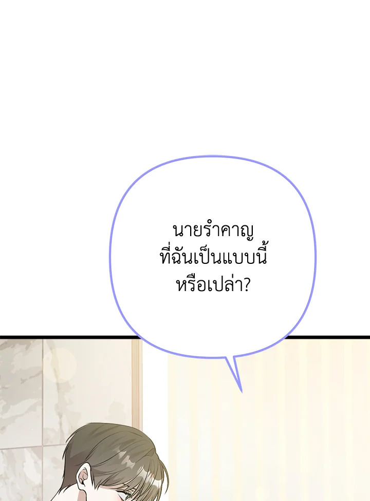 หน้า 119
