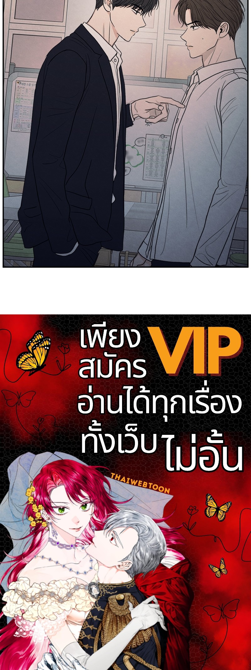 หน้า 100