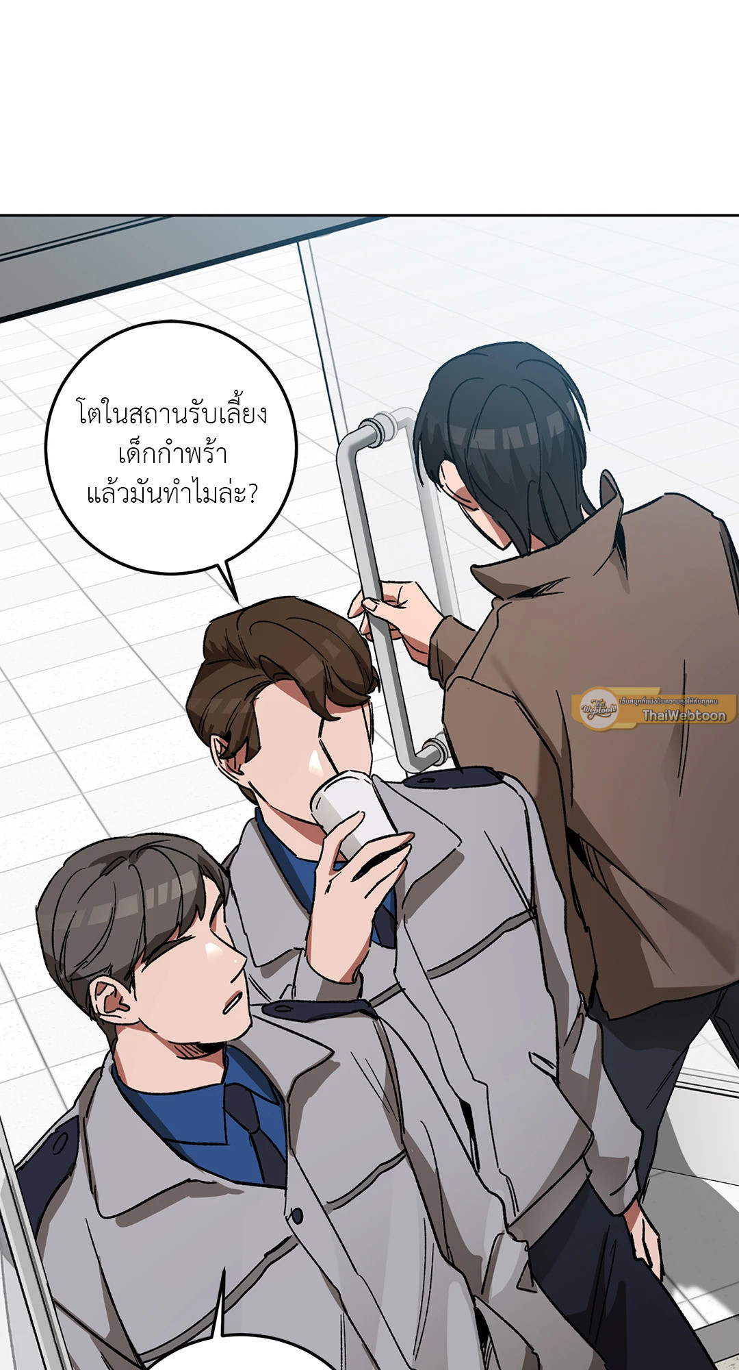 หน้า 55