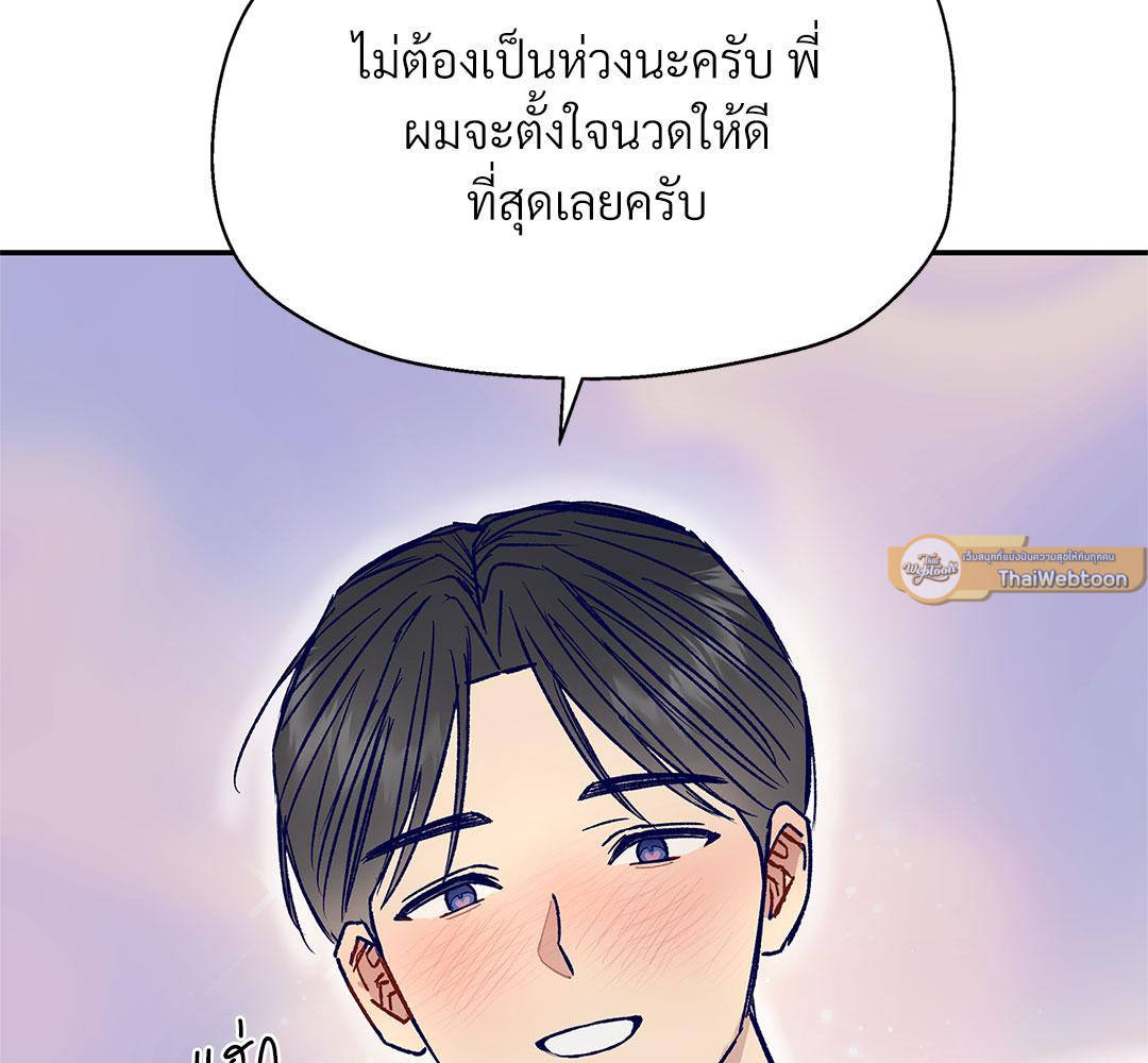 หน้า 111