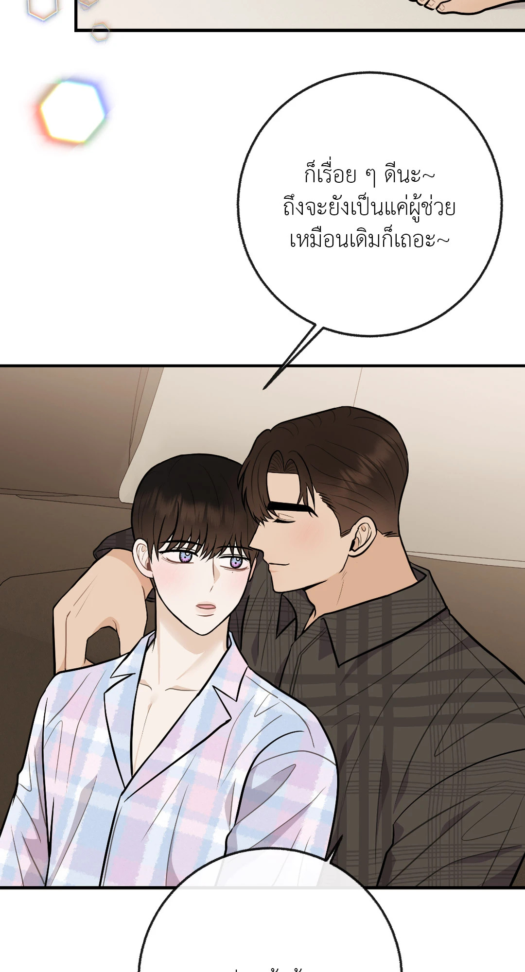 หน้า 39