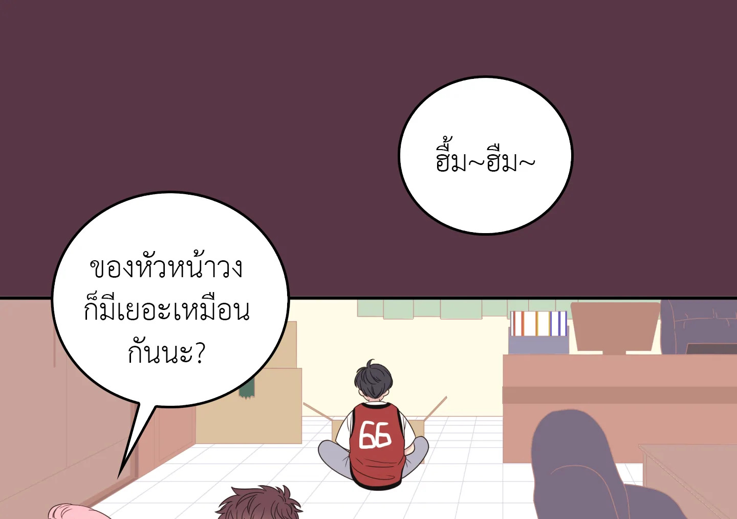 หน้า 77