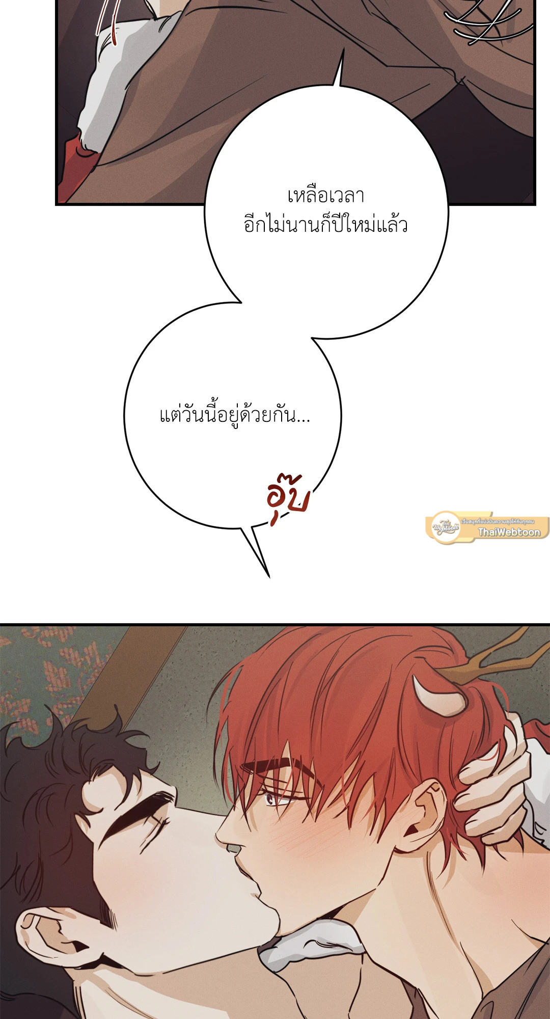 หน้า 82