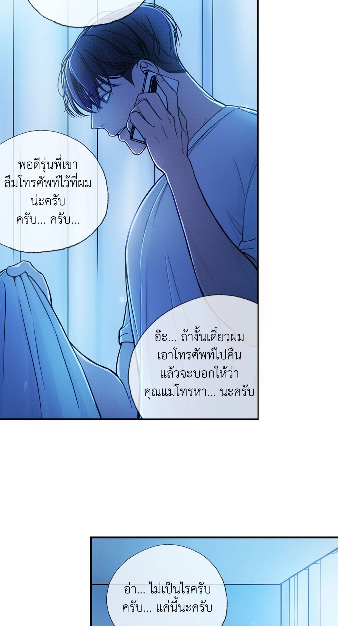 หน้า 48