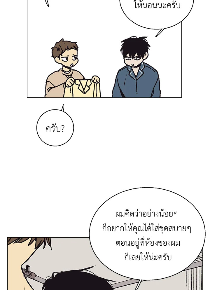 หน้า 29
