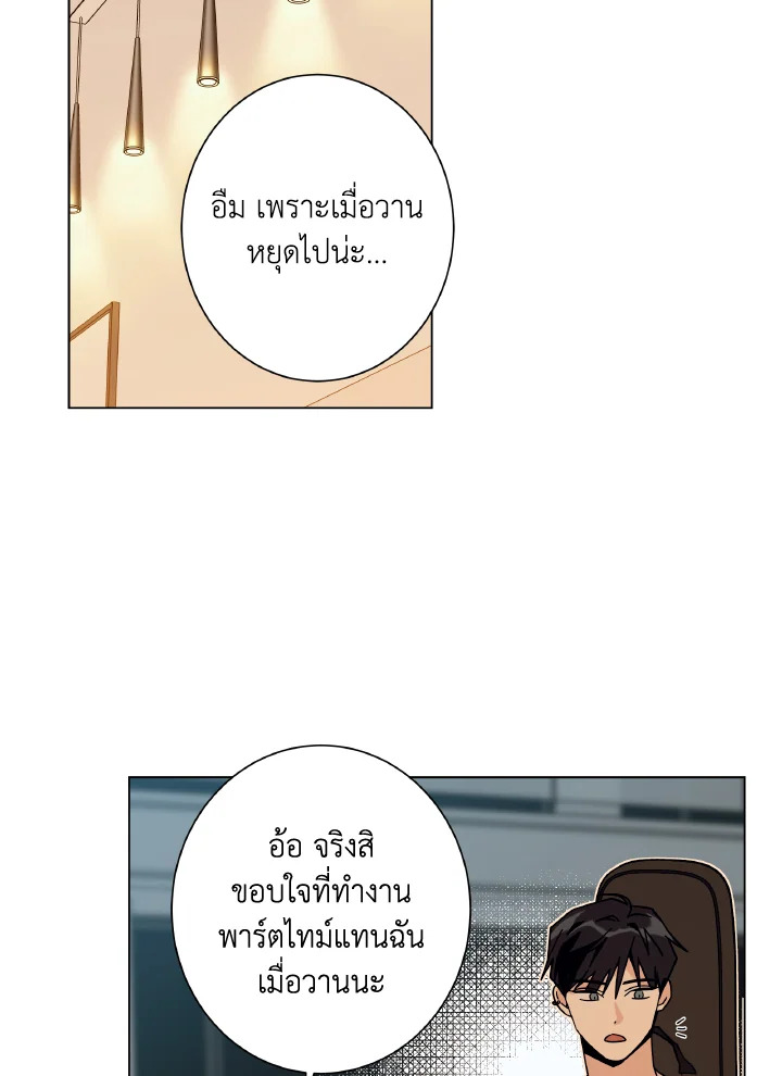 หน้า 68