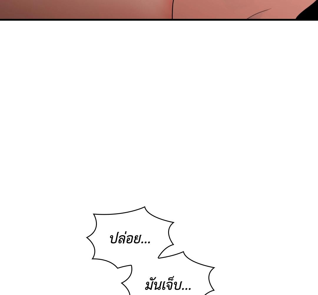 หน้า 88