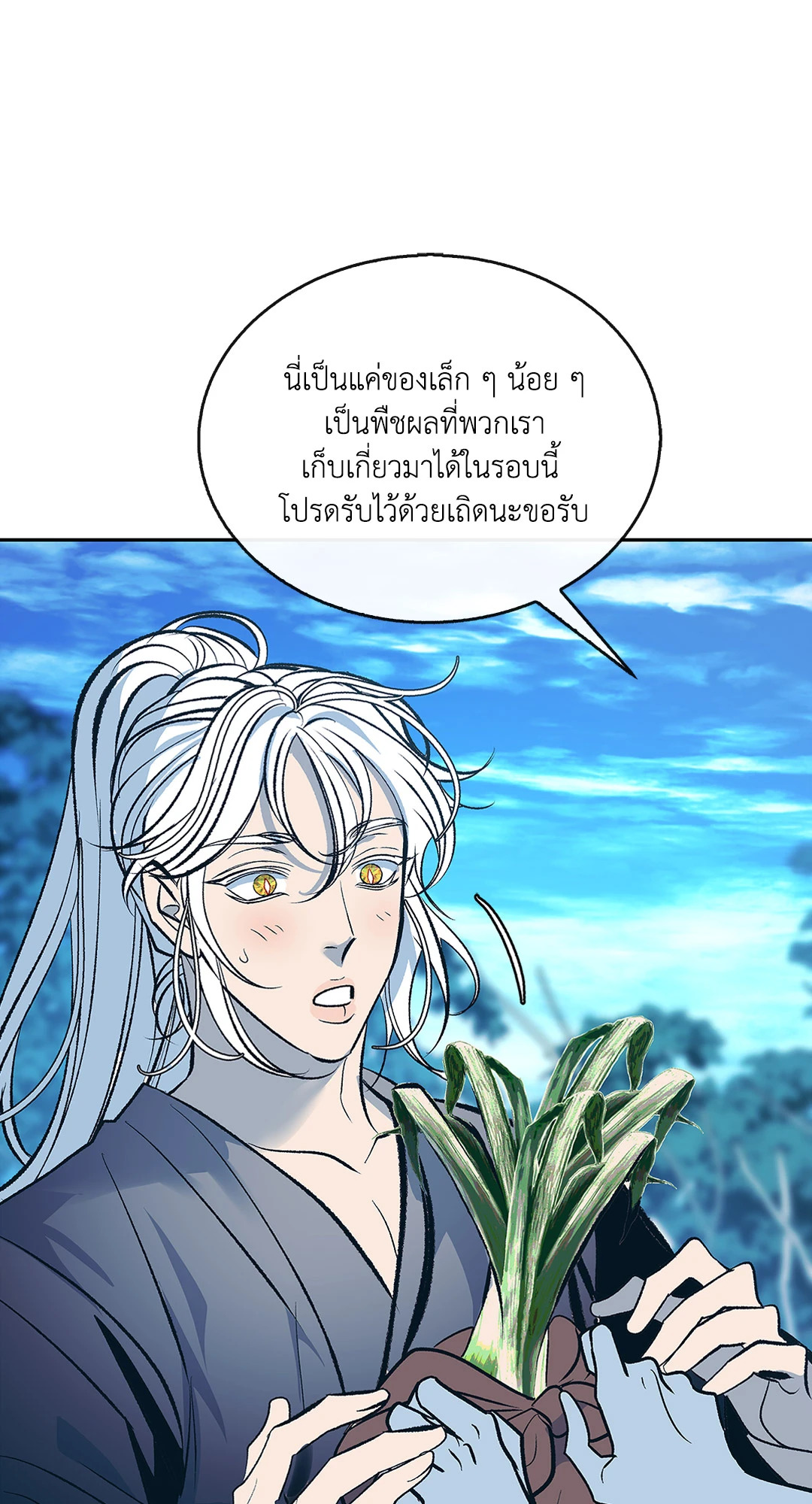 หน้า 70