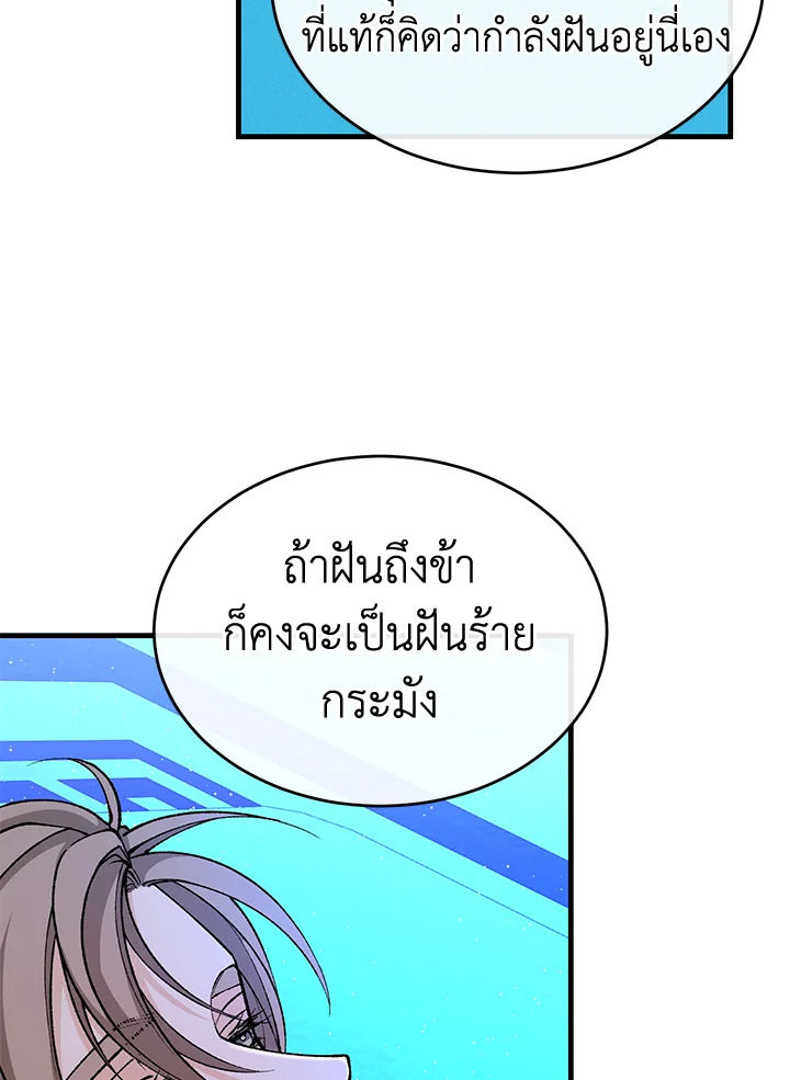 หน้า 90