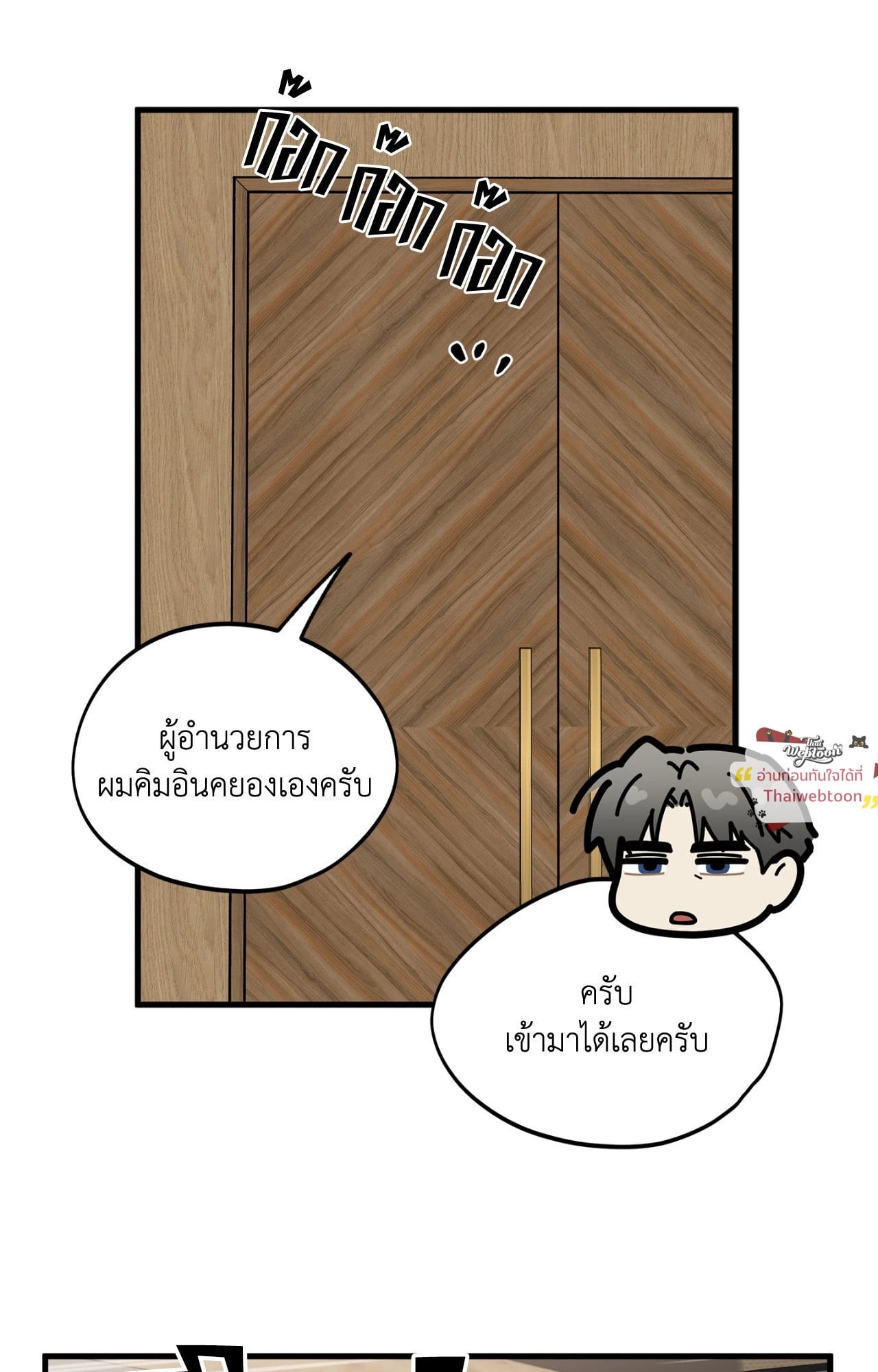 หน้า 69