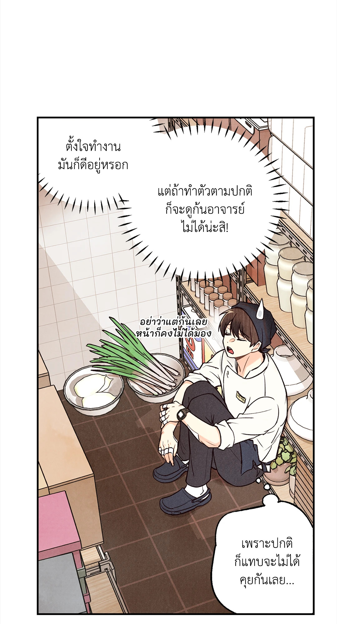หน้า 53