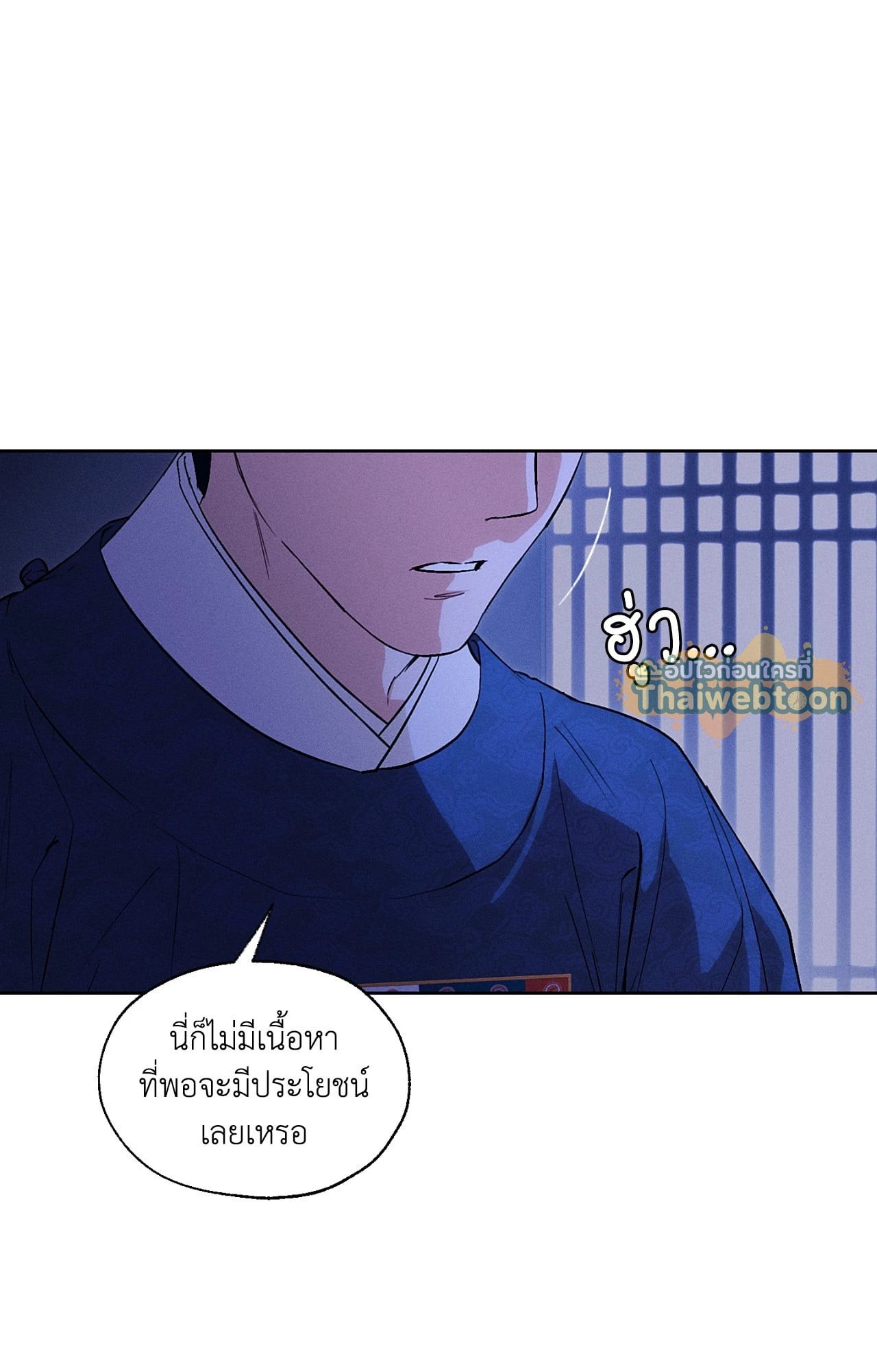 หน้า 53
