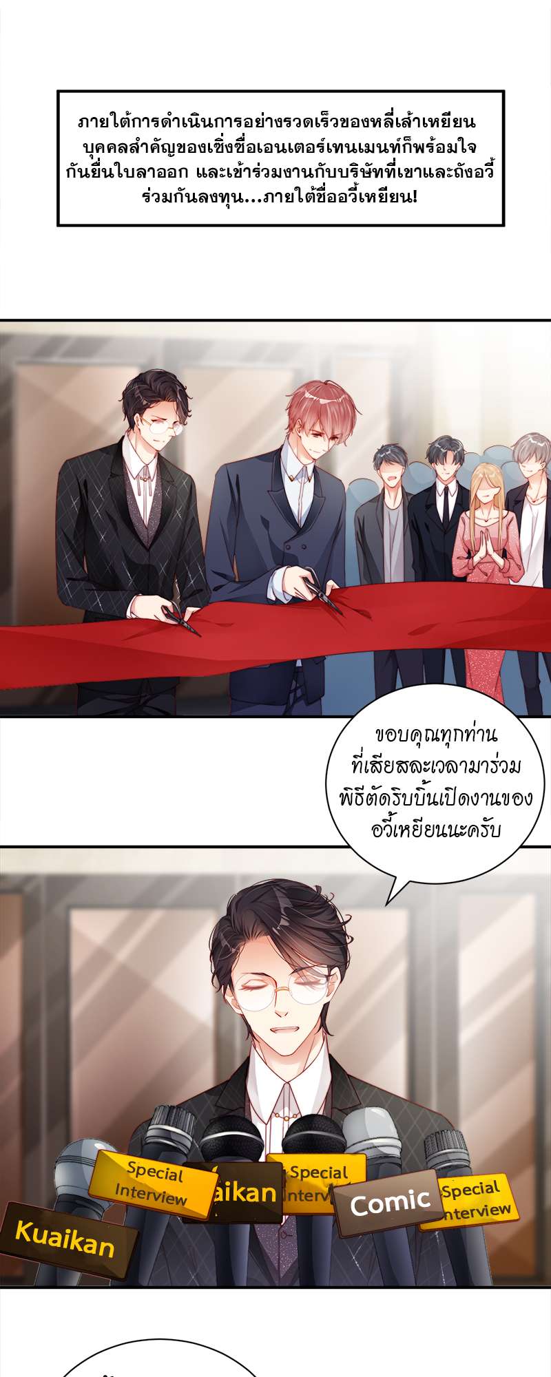 หน้า 23