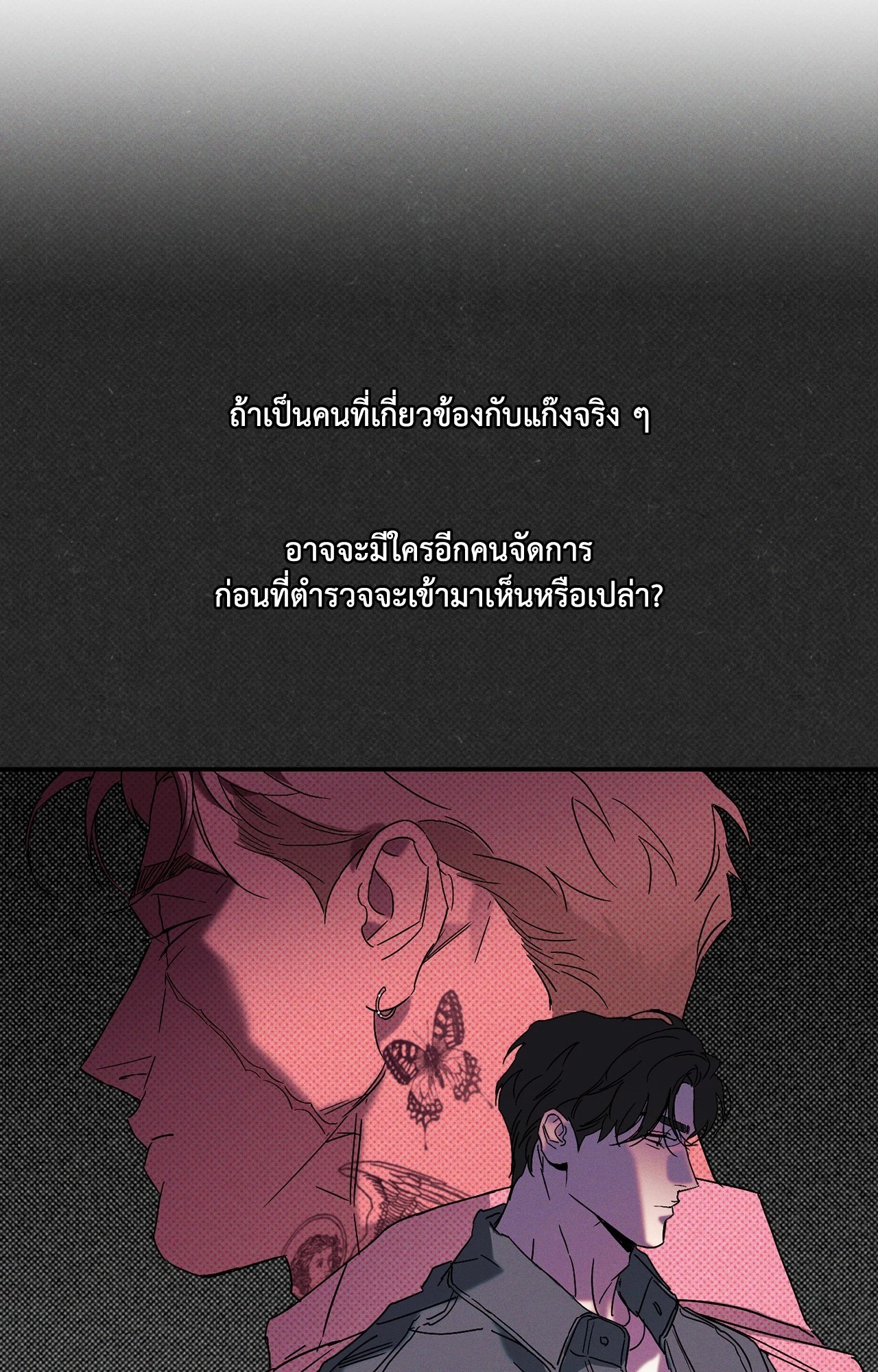 หน้า 67