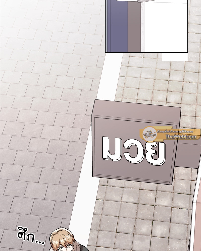 หน้า 113