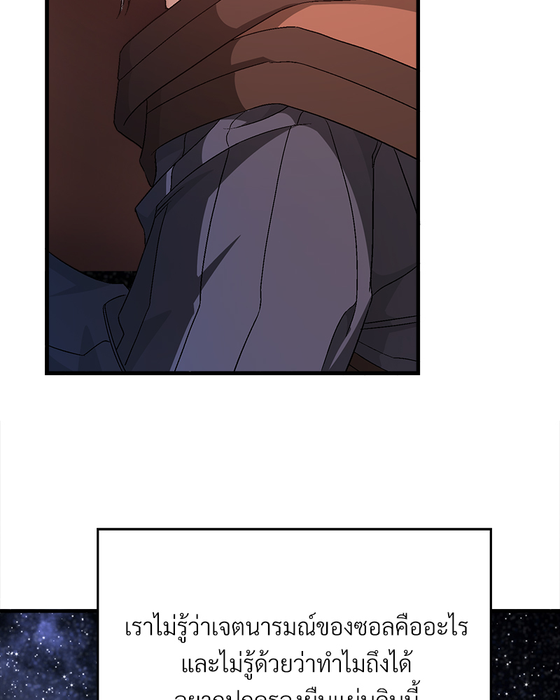 หน้า 158