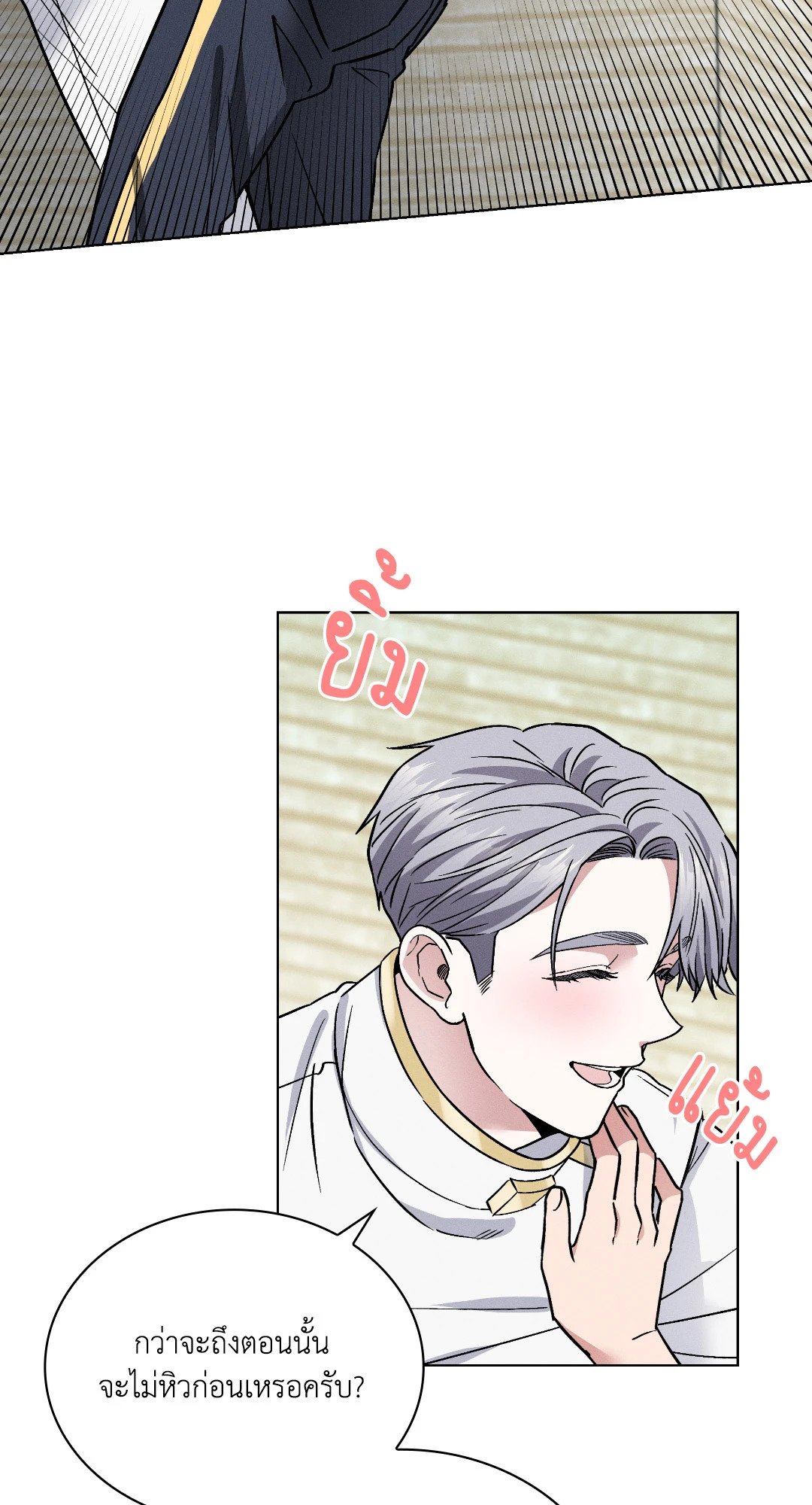 หน้า 55