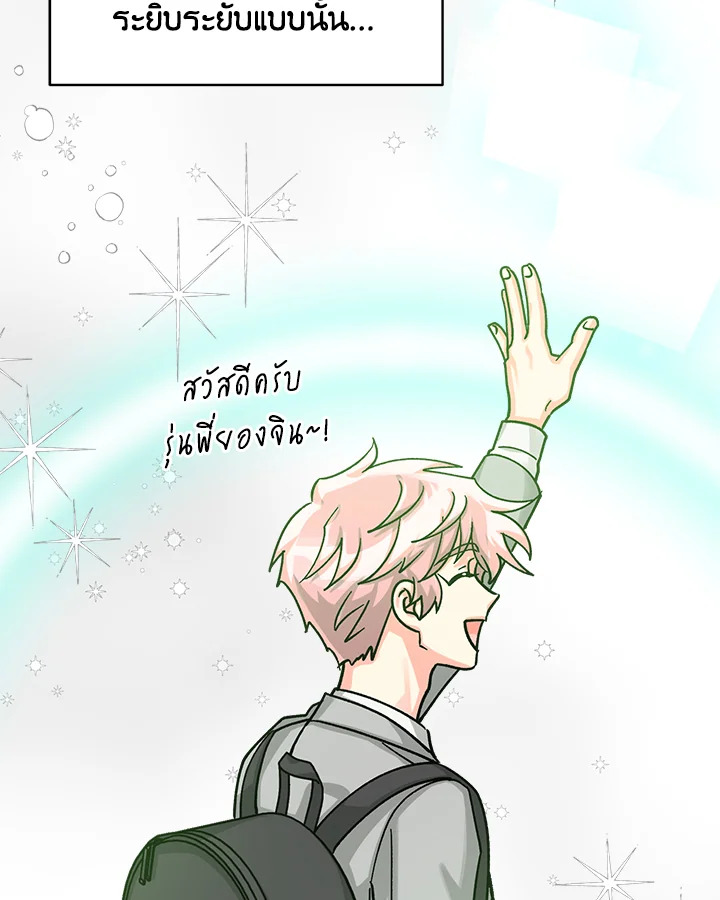 หน้า 102