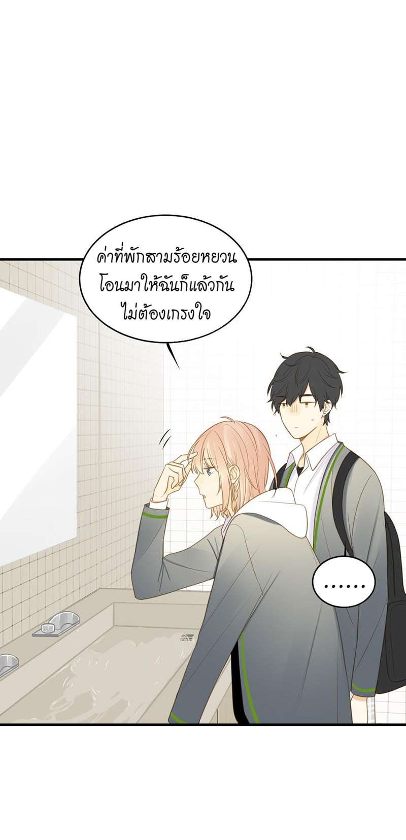 หน้า 25