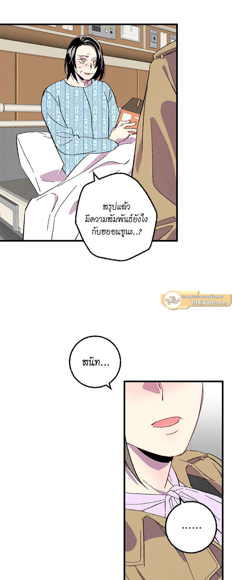 หน้า 46